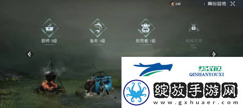 黎明觉醒采集怎么没有经验了