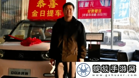 男子9个月乘地铁933次获赠电动汽车
