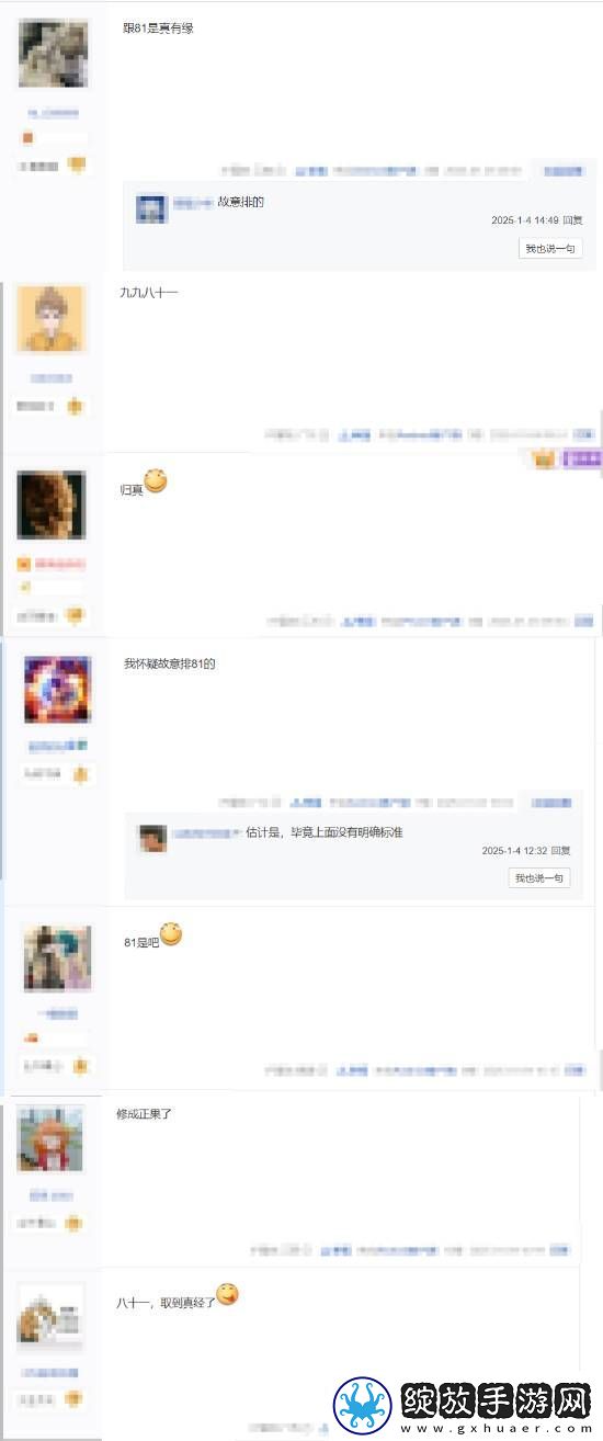 冯骥位列中国品牌人物第81名