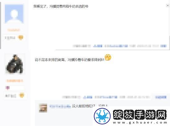 冯骥位列中国品牌人物第81名