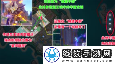 原神主线电梯间隐藏宝箱怎么获得