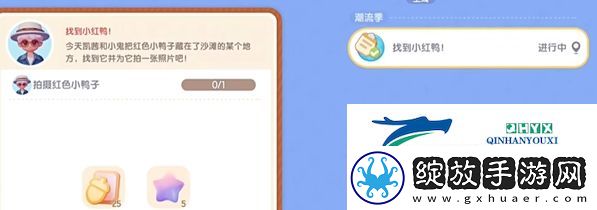 心动小镇沙滩乐园第3天红色小鸭子在哪