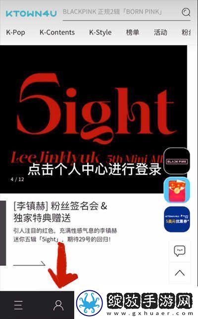 k4town中文网页登录一览2024最新