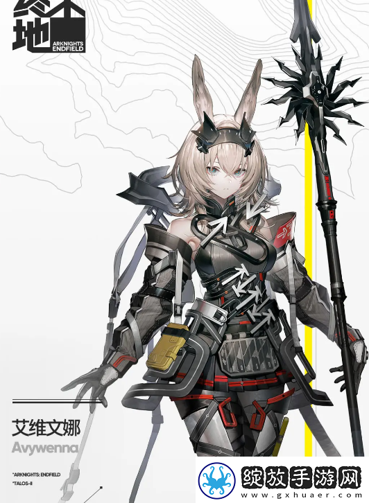 明日方舟