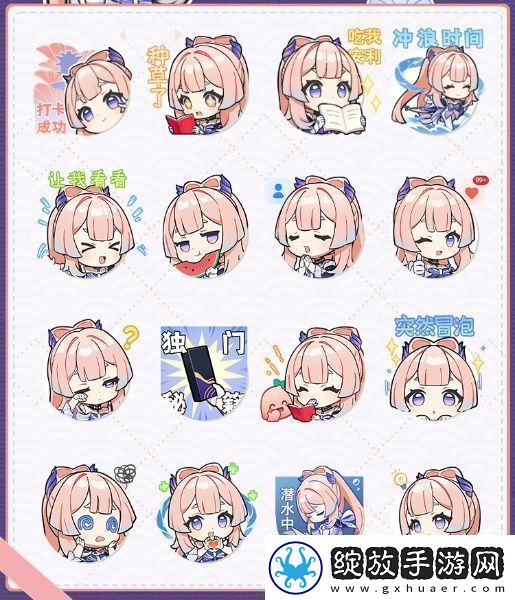 原神派蒙的画作主题表情包获取方法介绍