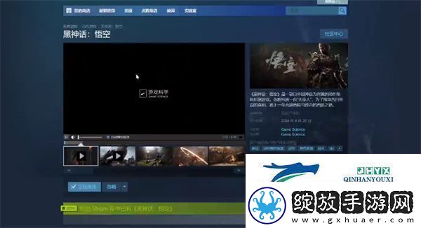 黑神话悟空性能测试工具怎么下载