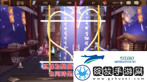 阴阳师2020年11月神秘图案怎么画