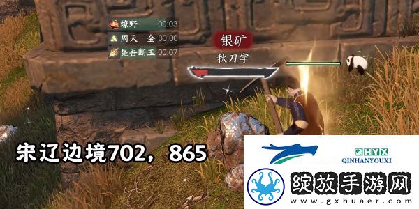 逆水寒手游方承意生辰礼活动第六日怎么做