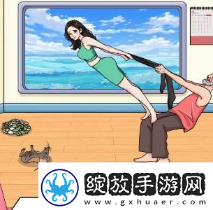 文字玩出花在奶奶回来之前整理好房间通关攻略