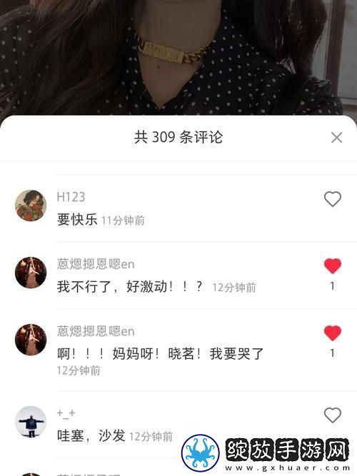 探索浪货够不够深H的内涵与现实