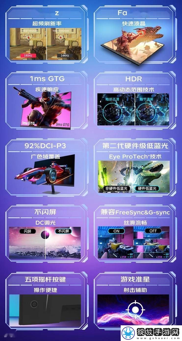 优派27英寸1080P显示器VX2757