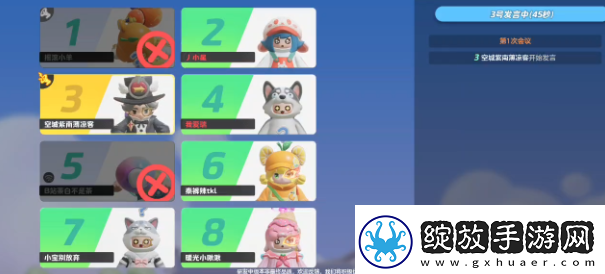 元梦之星谁是狼人通关技巧