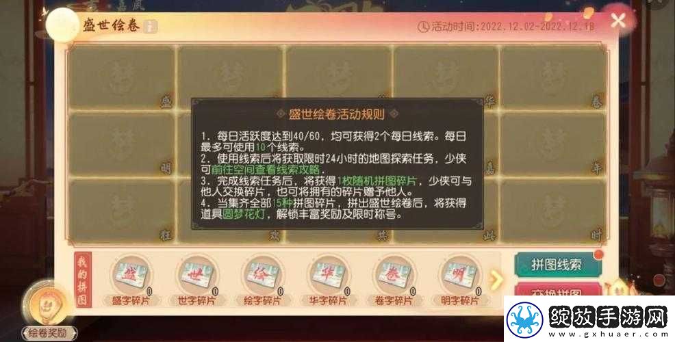 梦幻西游3D游戏中红蓝药获取途径及高效资源管理策略