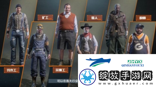 黎明觉醒采集怎么没有经验了