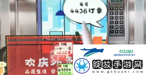 收纳物语欢庆外卖怎么过
