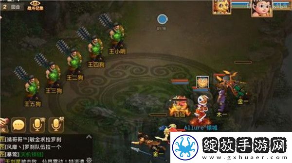 问道手游3.8每周探案任务攻略