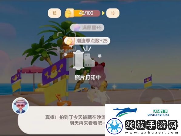 心动小镇沙滩乐园第2天橙色小鸭子在哪