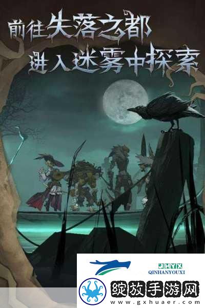 探索未知迷雾