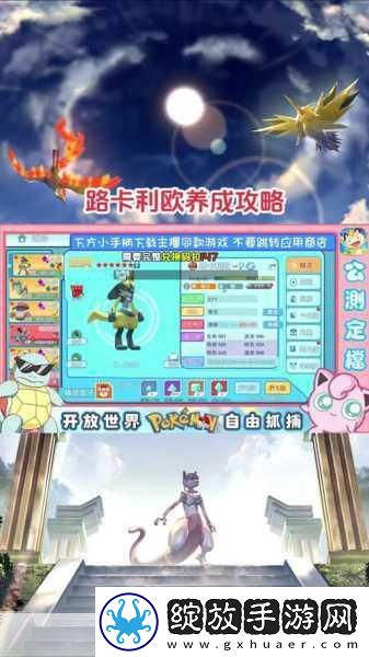 宝可梦剑盾