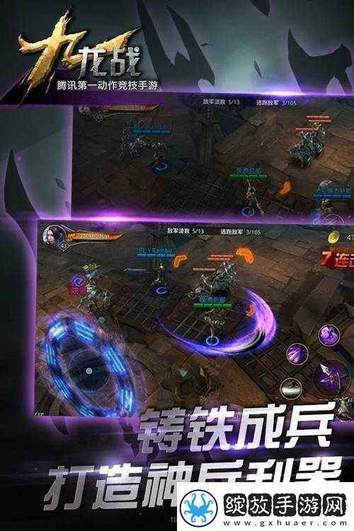 九龙战全面深度解析新手必知的趣味FAQ探险指南与攻略
