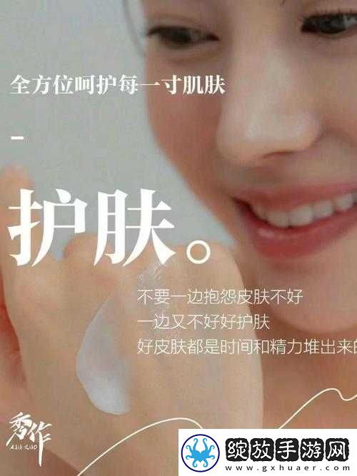 一面亲上边一面膜下边