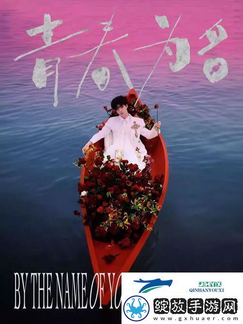 陈立农青春为名全球演唱会12月28日落地上海