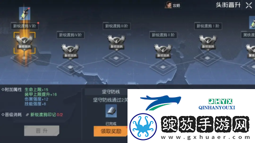 黎明觉醒渡鸦头衔怎么升级