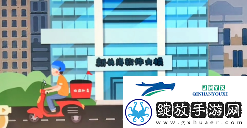收纳物语欢庆外卖怎么过