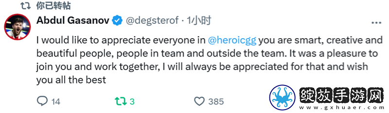 TeSeS、kyxsan、degster告别动态一览