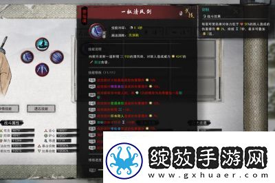 鬼谷八荒剑修0cd搭配攻略