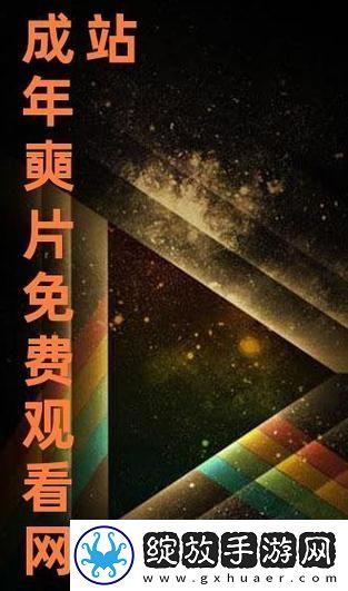 免费站在线观看人数更新时间