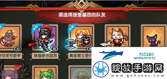 伊洛纳乐团怎么开启