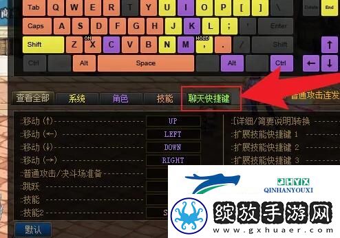 地下城与勇士一键拾取如何设置