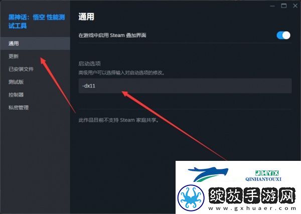 黑神话悟空测试工具闪退怎么办