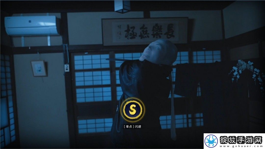 真人互动影游极道游龙