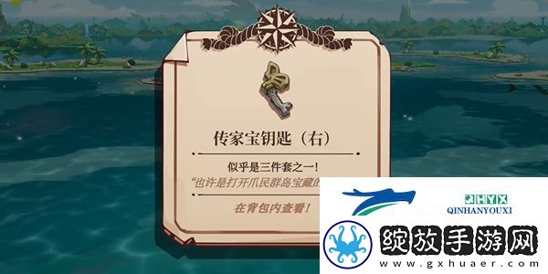 猫咪斗恶龙3传家宝任务怎么做