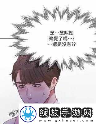 渴望爱火难酎二十一话