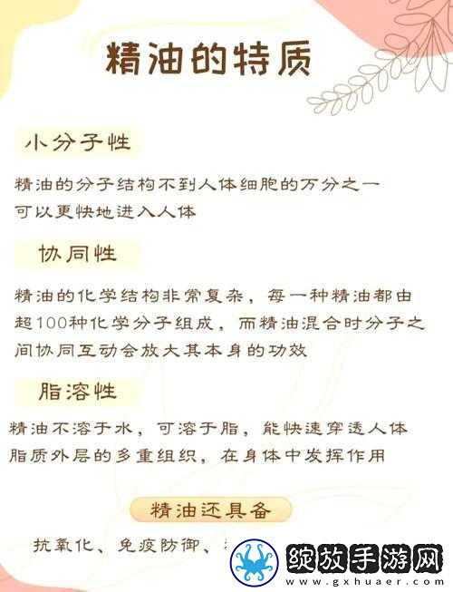 精油开背为什么要飞机