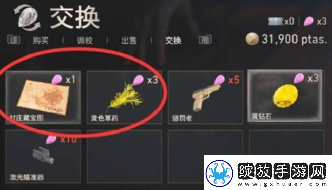 生化危机4重制版可获取尖晶石有哪些