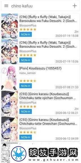 JOYHENTAI