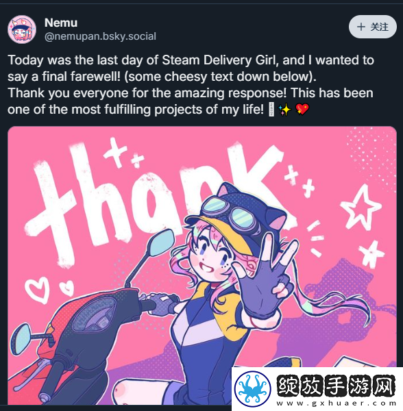 Steam特卖神秘代言女孩作者发文