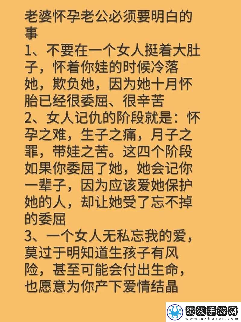 探讨