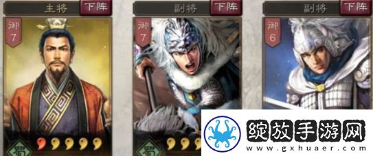 三国志战略版赵云战法及搭配推荐