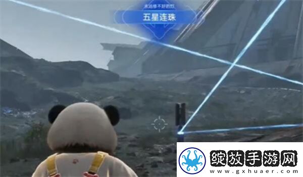 星球重启5星连珠通关攻略