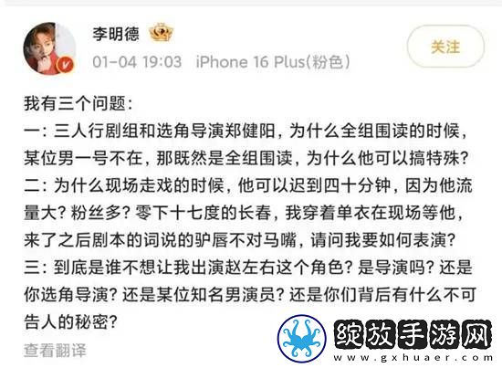 你怎么看