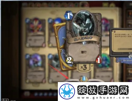 炉石传说如何快速分解卡牌