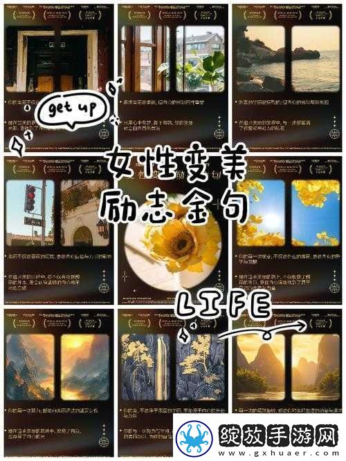 人美B更美