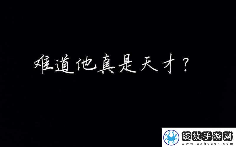 深度剖析