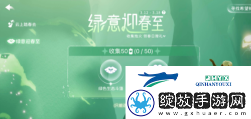 光遇植树节活动什么时候开始
