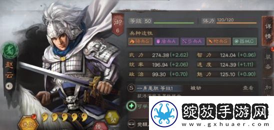 三国志战略版赵云战法及搭配推荐